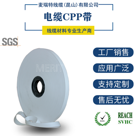 電纜無紡布批發(fā)