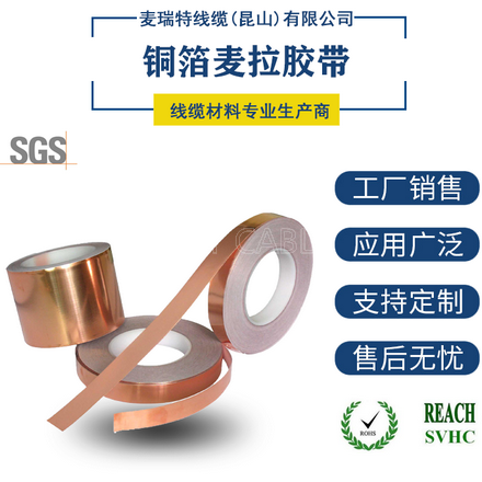 鋁箔電線電纜圖片